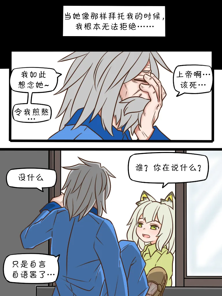 75 他们的日常 第3页