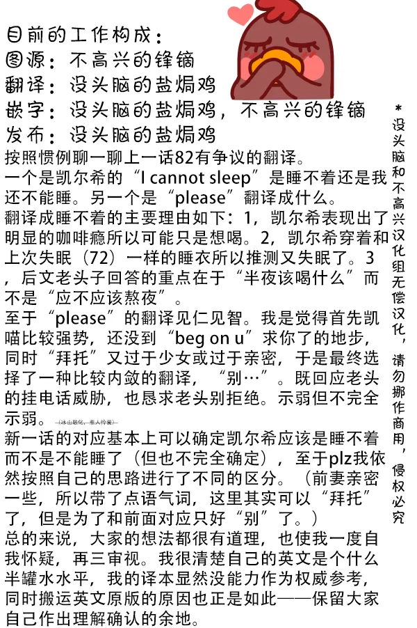 75 他们的日常 第7页