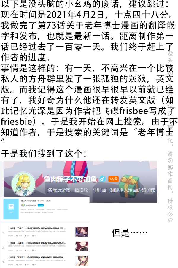 SP 史尔特尔抽不到！ 第5页