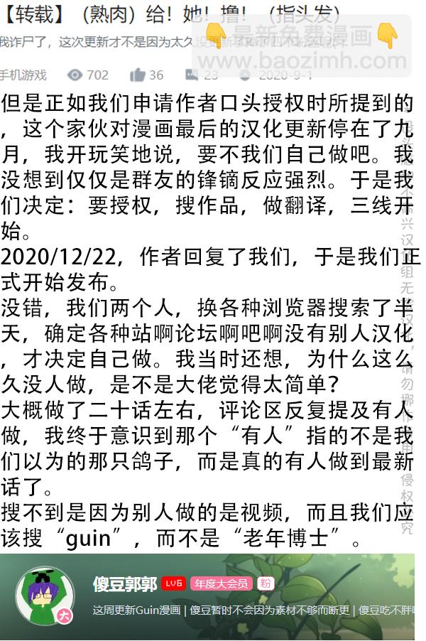 SP 史尔特尔抽不到！ 第6页