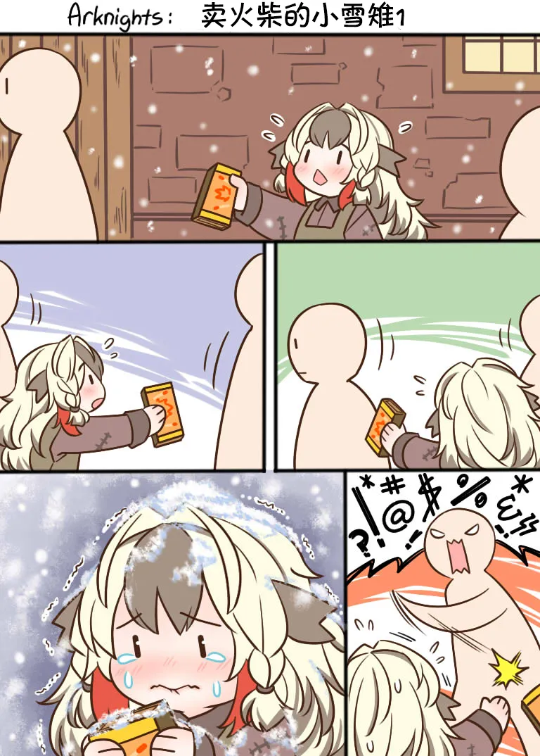 1话 第1页