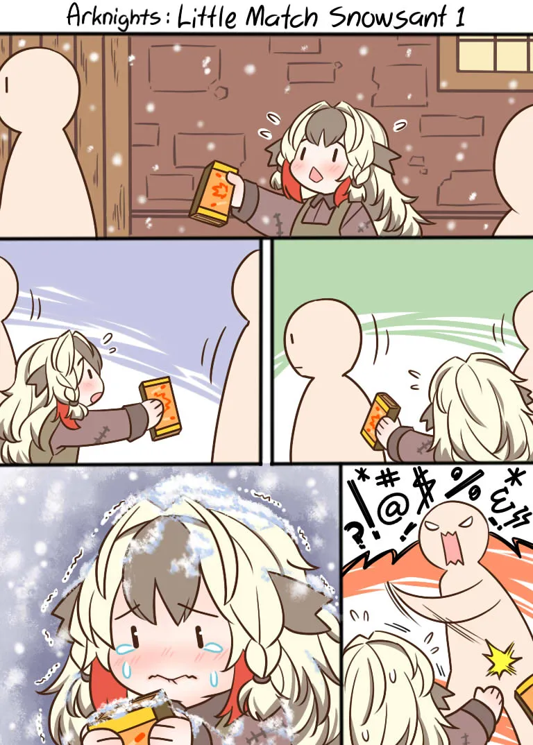 1话 第3页