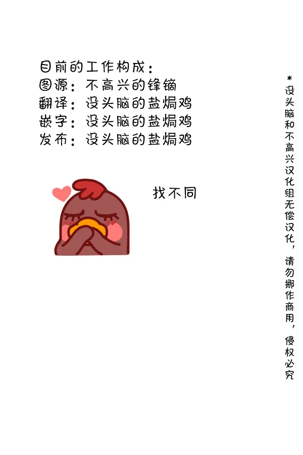 1话 第5页