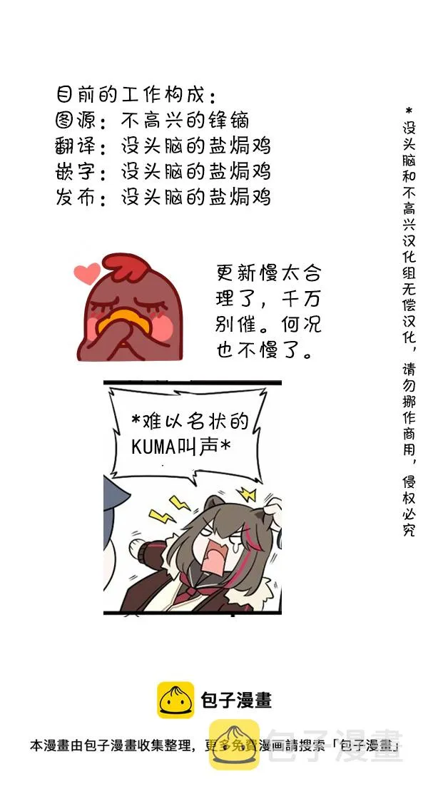 07 感激之情 第3页