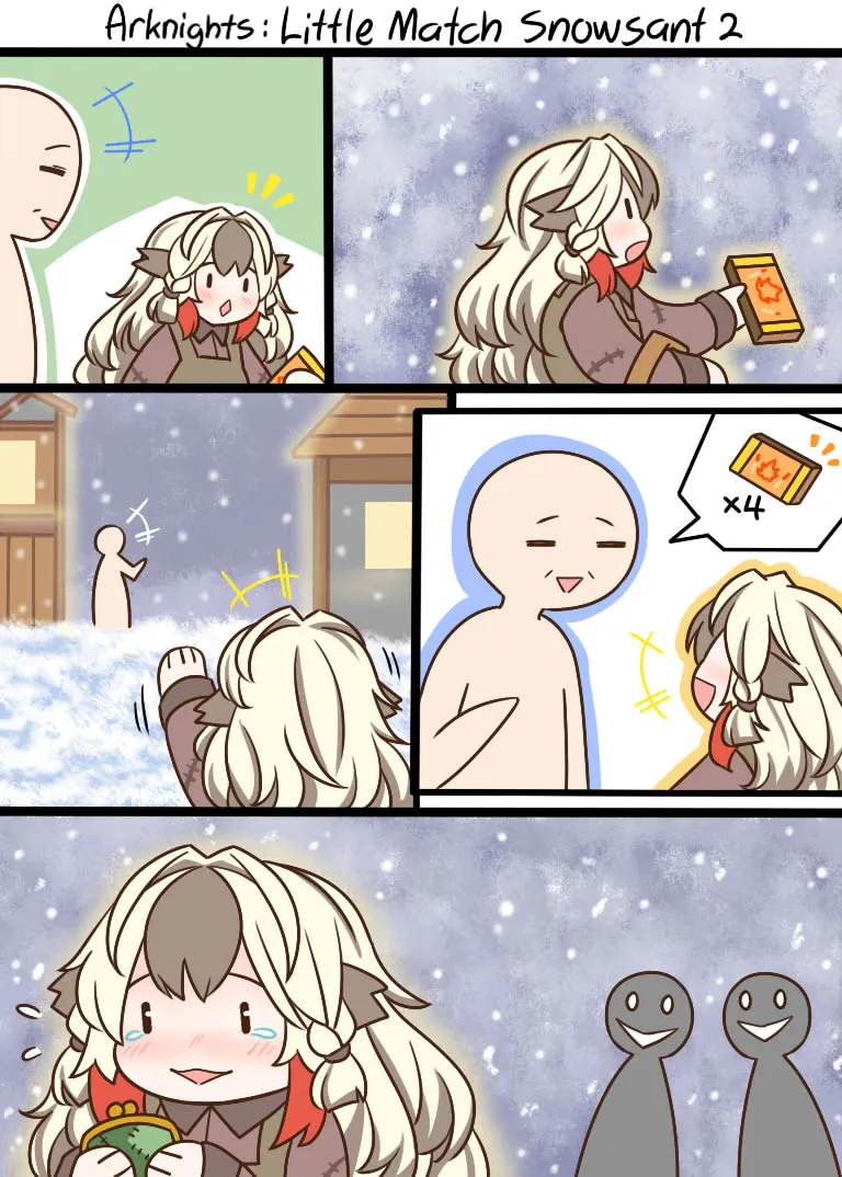 2话 第6页