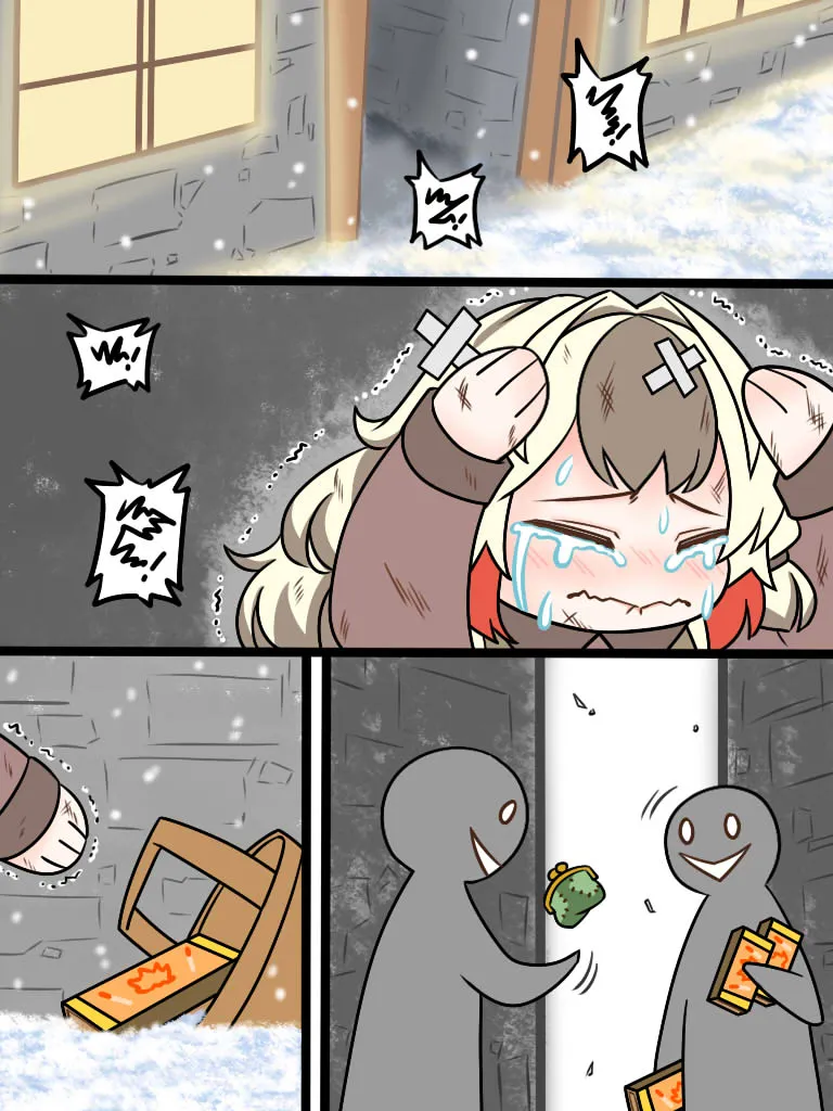 2话 第7页