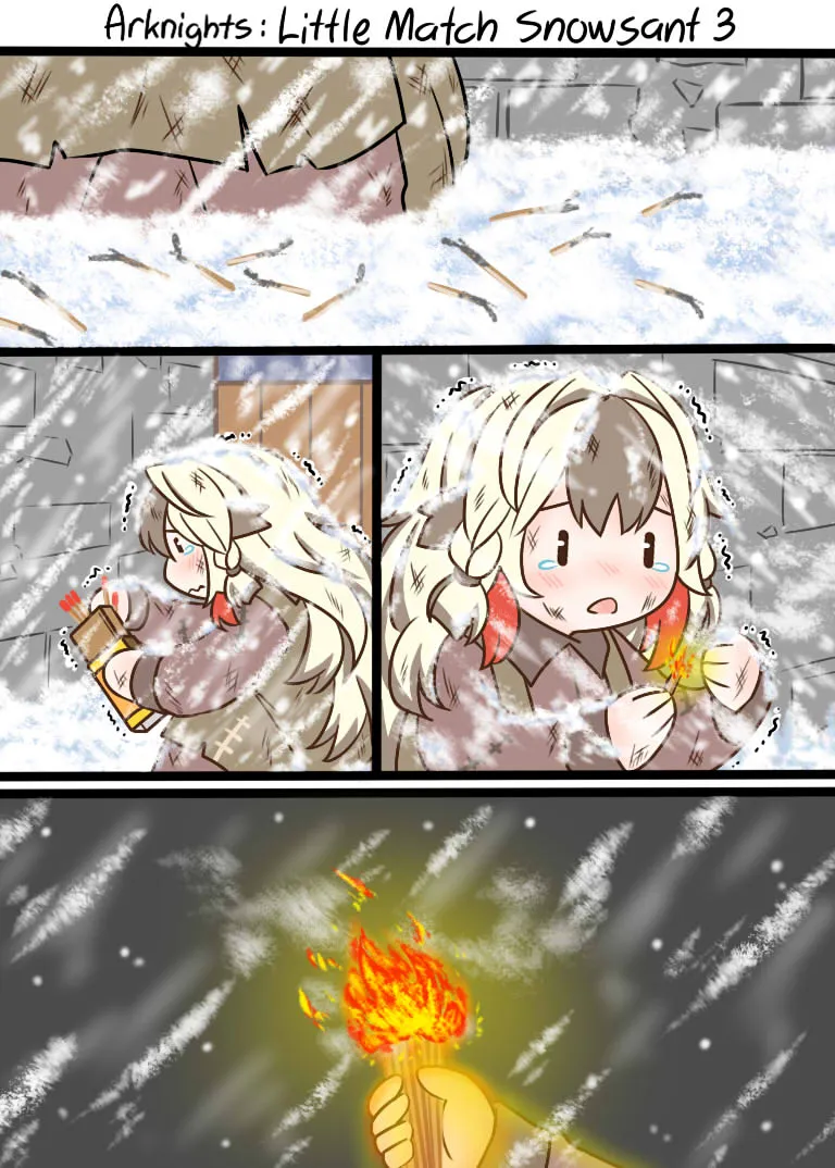 3话 第8页