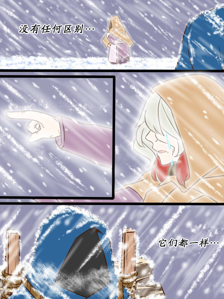 4话 第4页