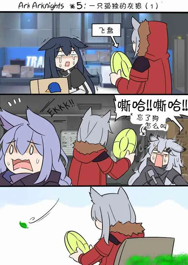 5话 第9页