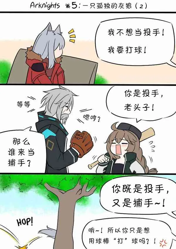 5话 第11页