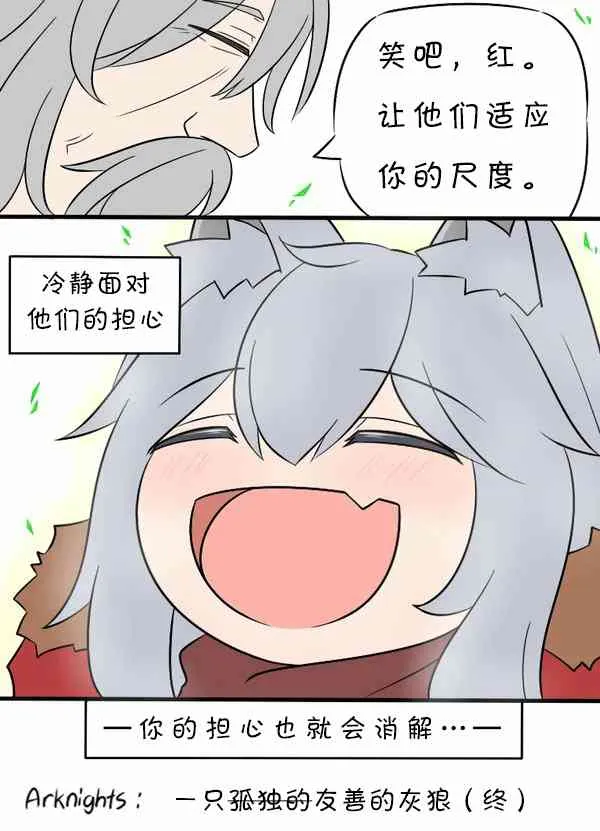 5话 第16页