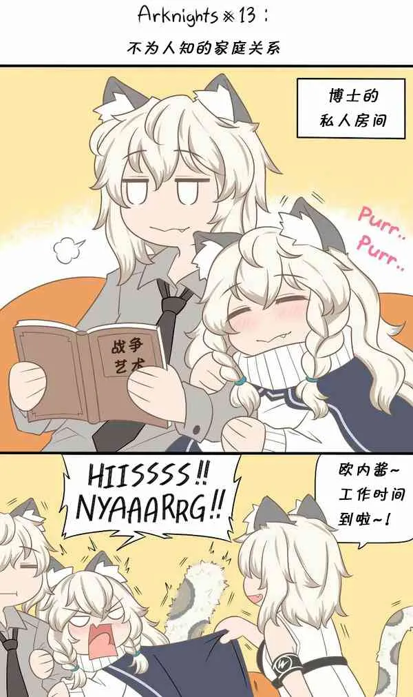 13话 第1页