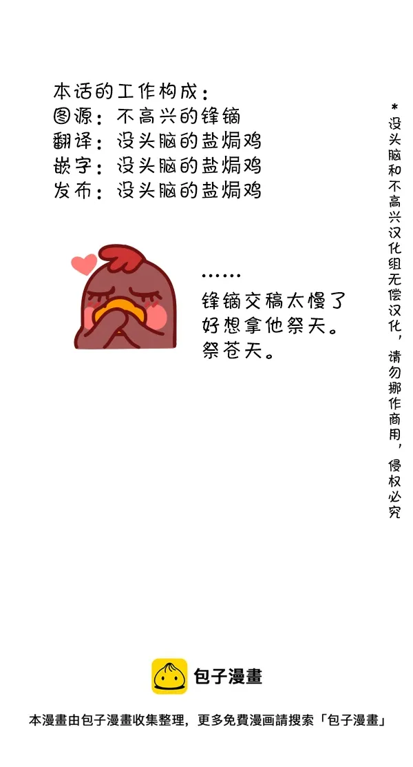 27 降落场（早晨7:00） 第3页