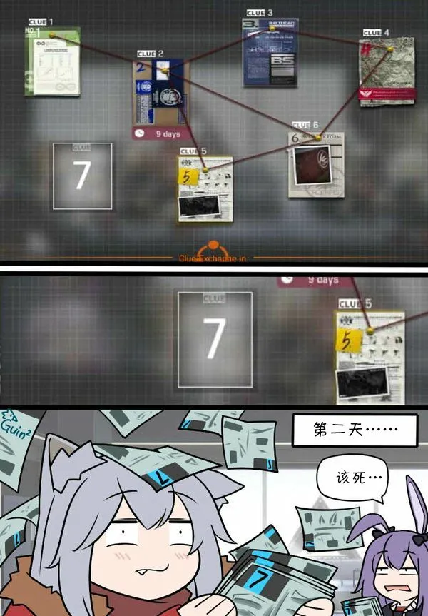 SP 7777777 第1页
