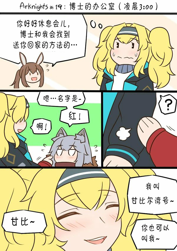 25话 第1页