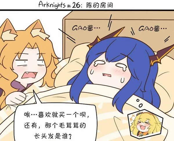 26话 第1页
