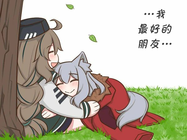 28话 第2页