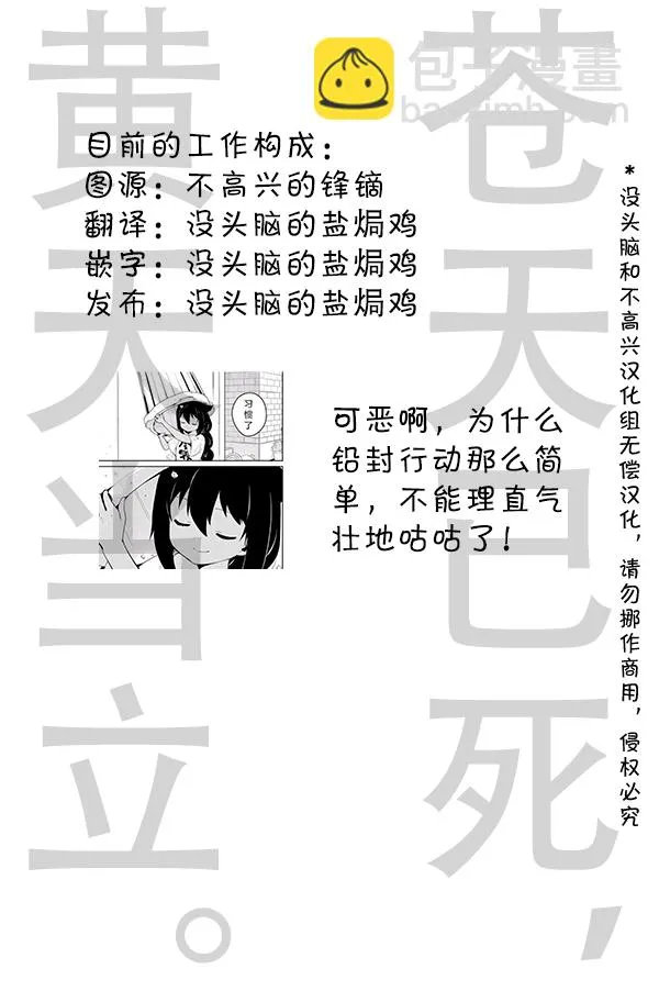 SP 煌猫猫抽爆！ 第3页