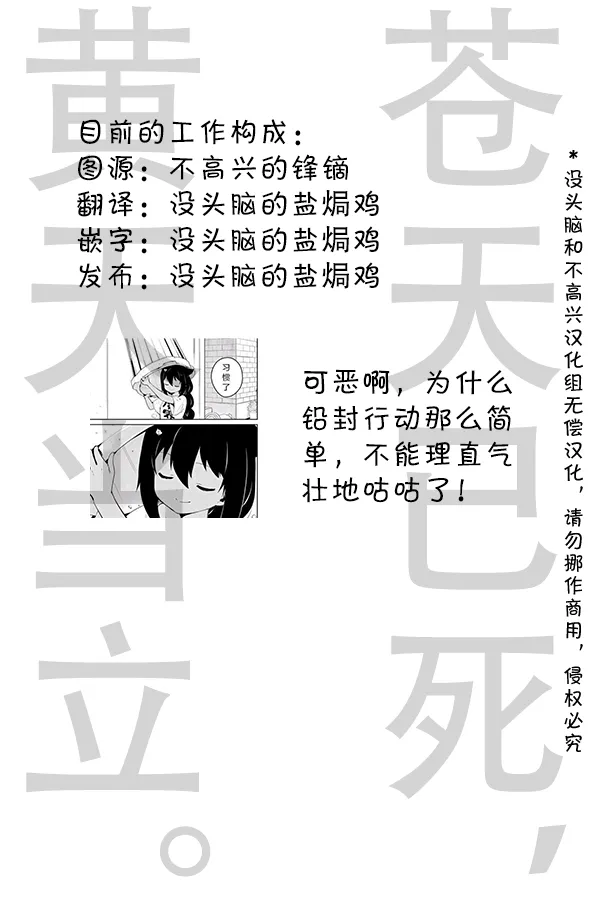 第35话 再见啦··甘比·· 第3页