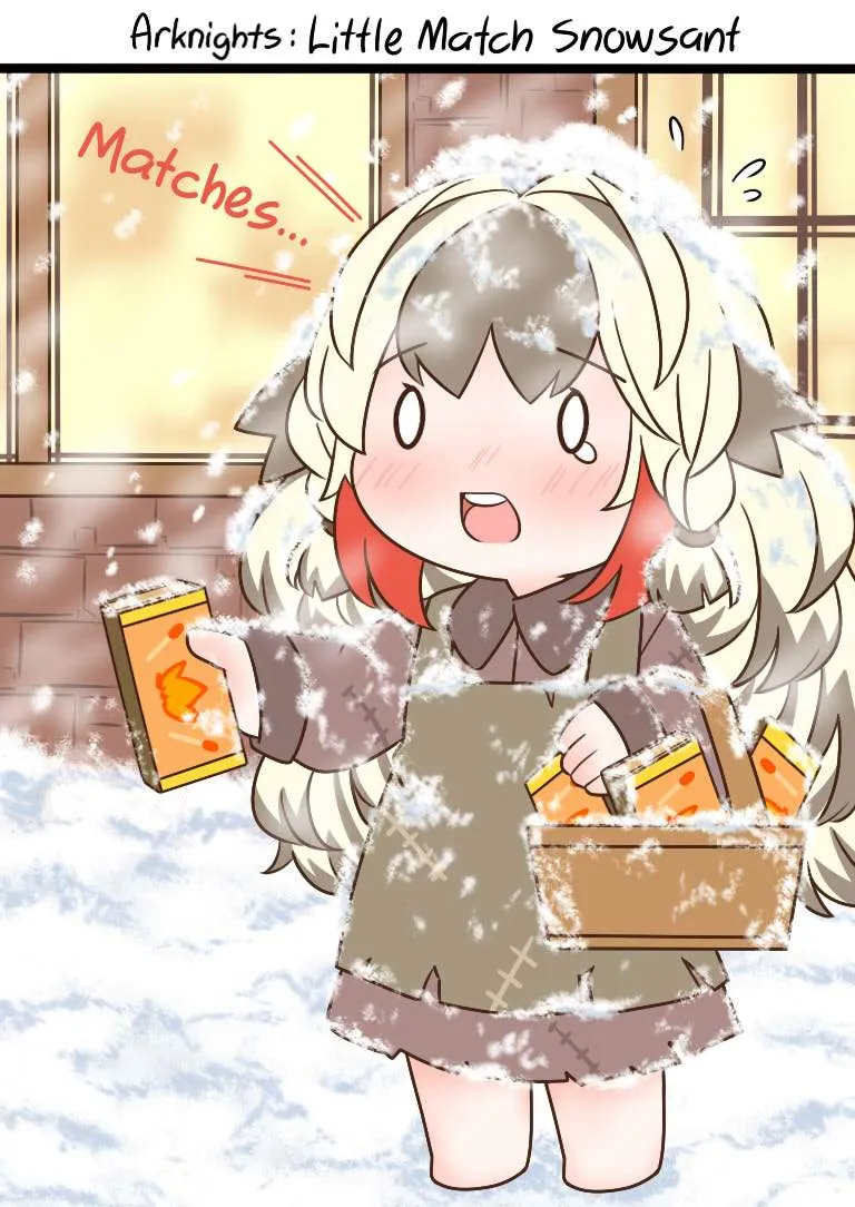 卖火柴的小雪雉 第2页