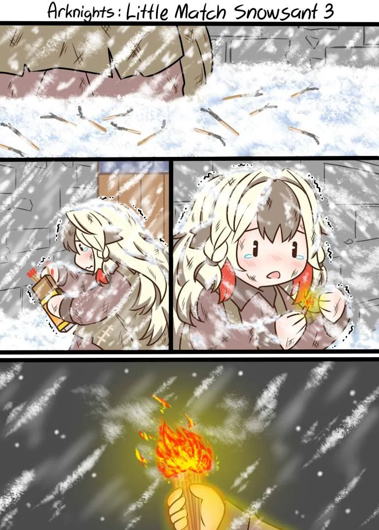 卖火柴的小雪雉3 第8页