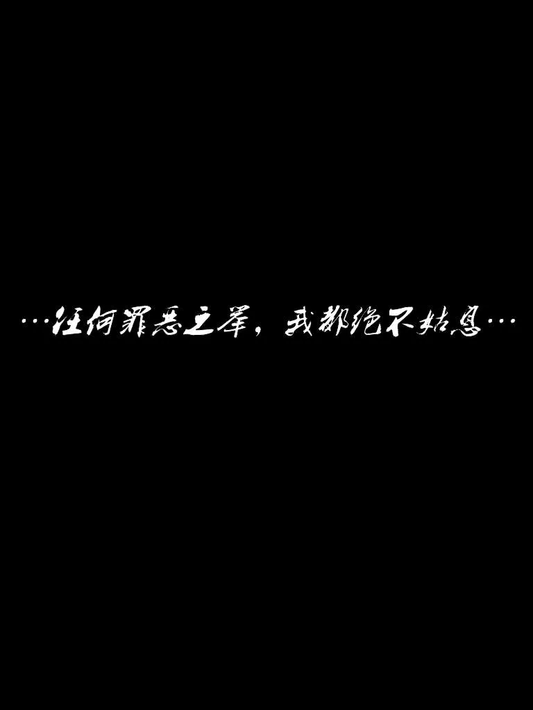 卖火柴的小雪雉5 第7页
