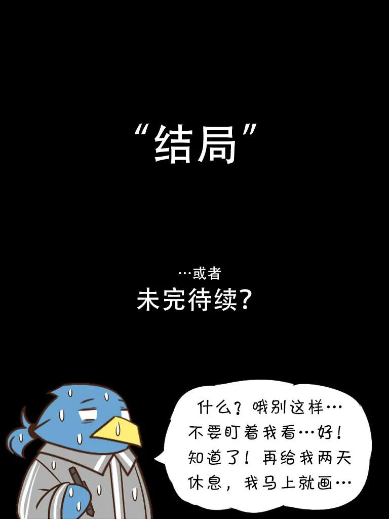 卖火柴的小雪雉5 第12页