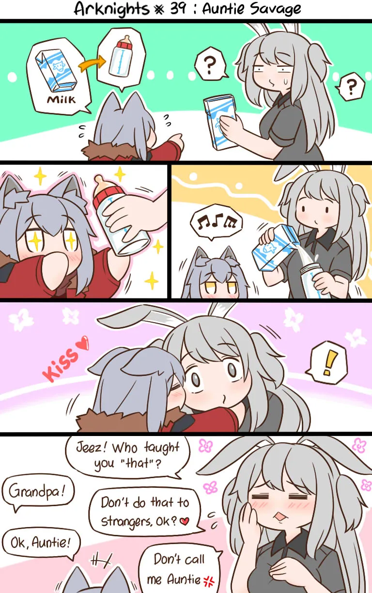 第41话 第2页