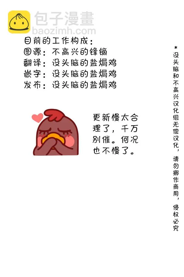 第44话 第3页