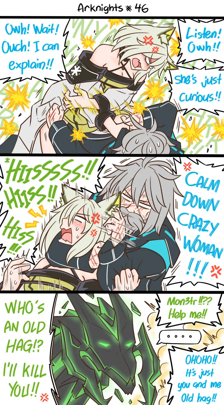 第46话 第2页