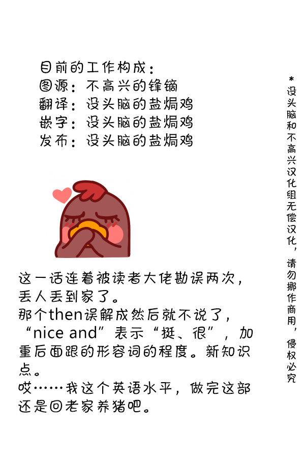 第47话 第4页