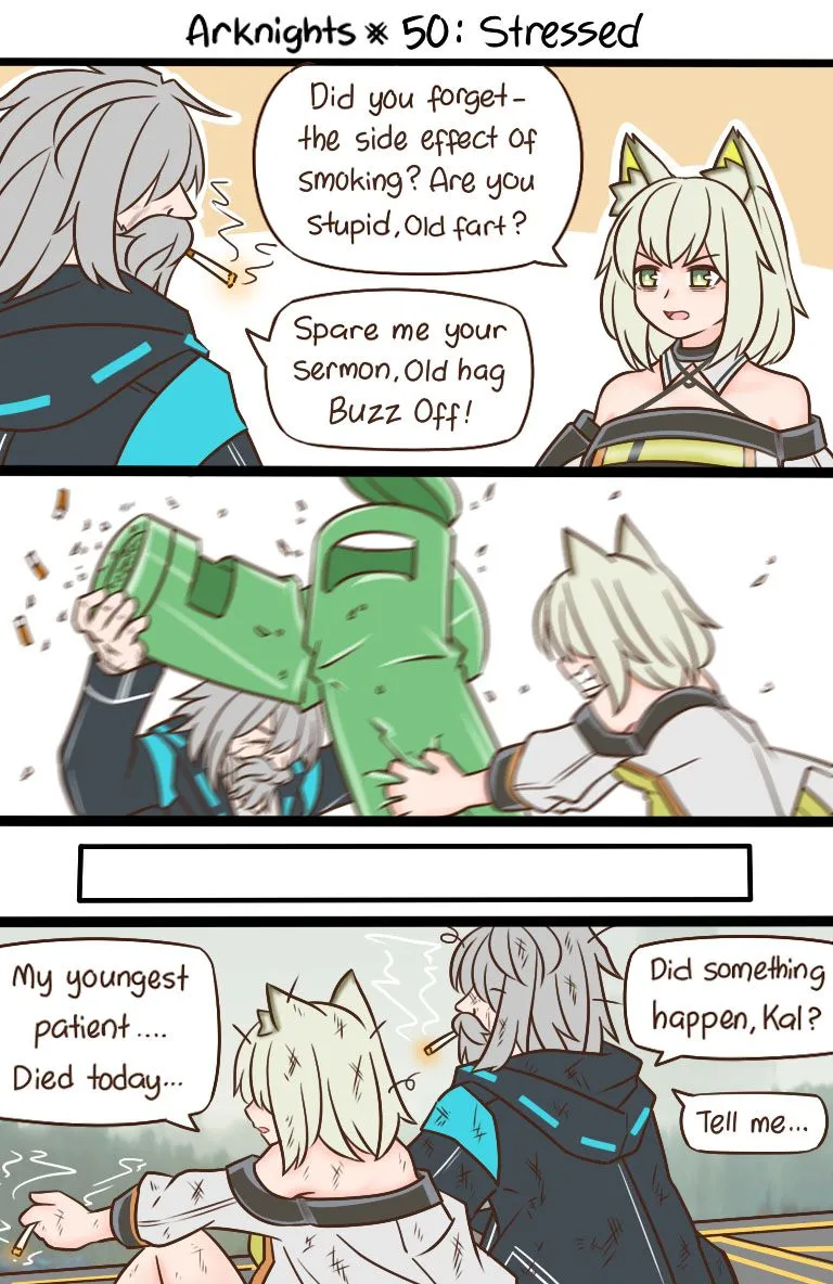 第51话 在校场 第2页