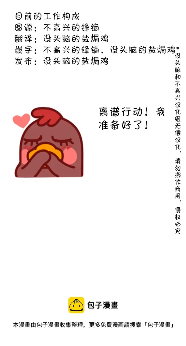 79 切磋 第3页