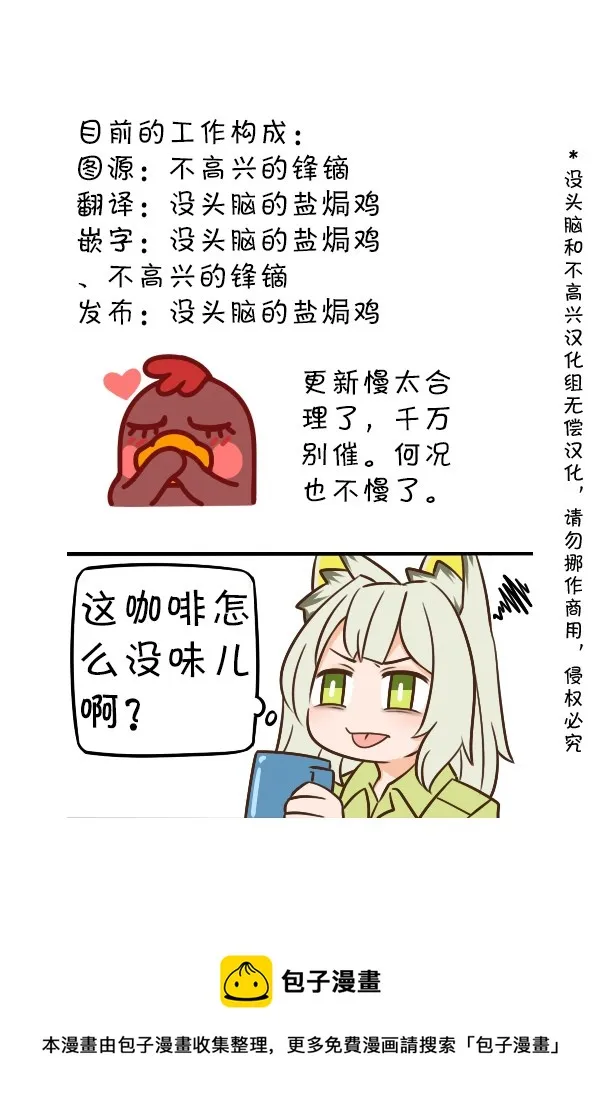 81 咖啡 第3页