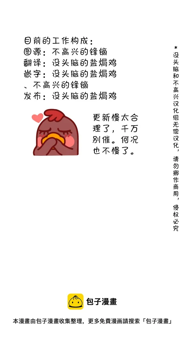 84 咖啡4 第7页