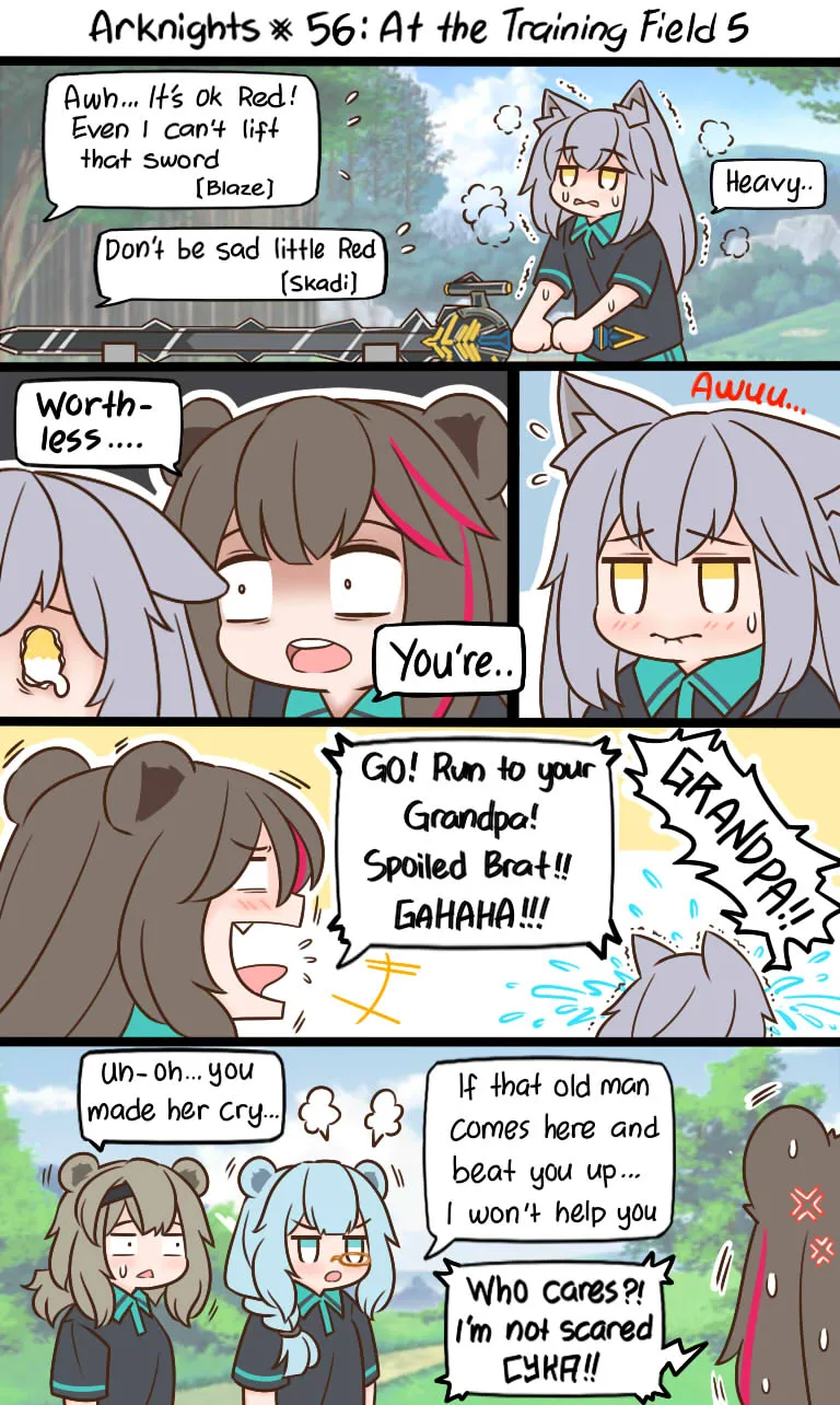 第56话 在校场5 第2页
