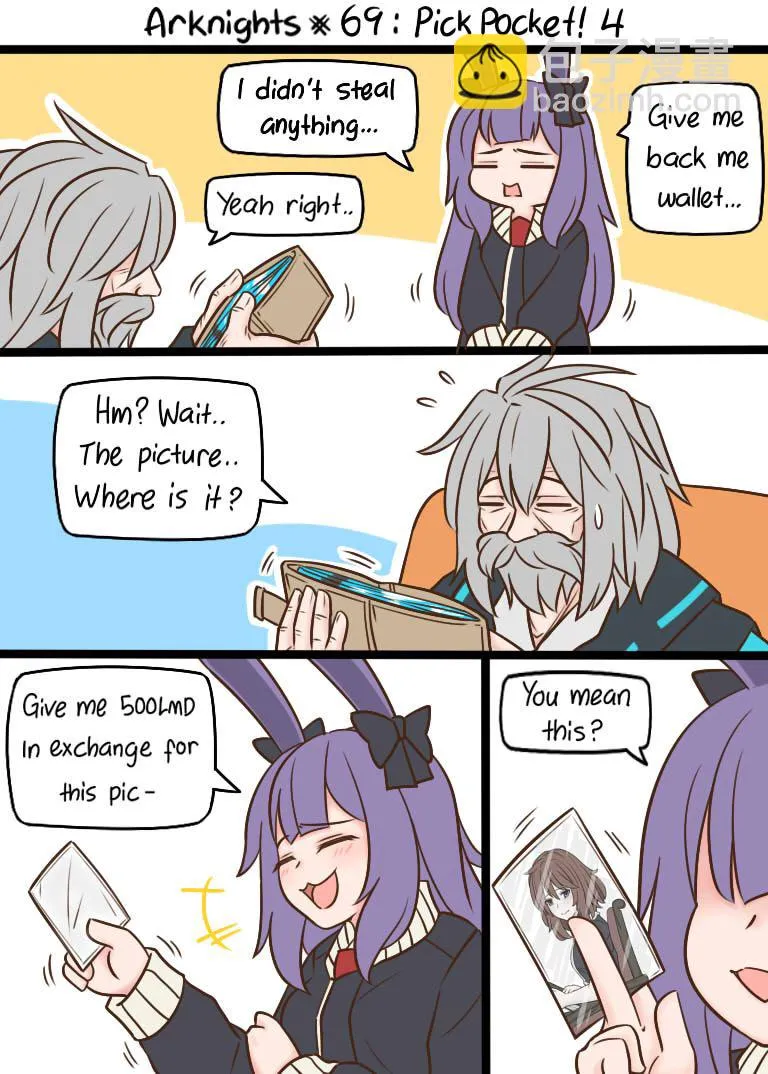 第63话 在校场12 第3页