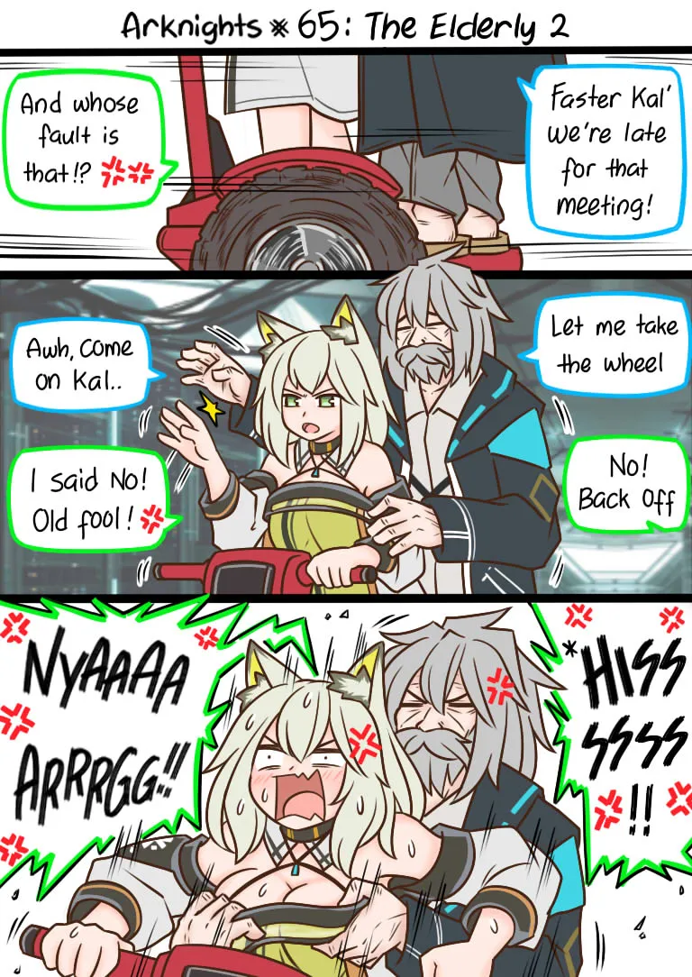第67话 顺手牵羊！2 第3页