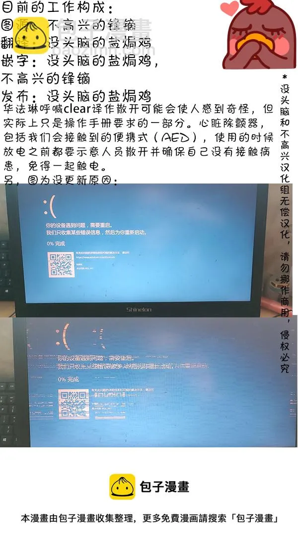 104 等一个人的咖啡2 第5页