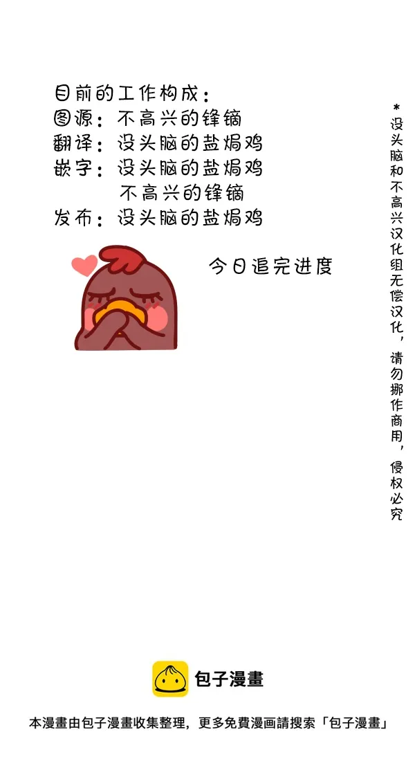 SP 红，飞碟还有华法琳阿姨 第3页