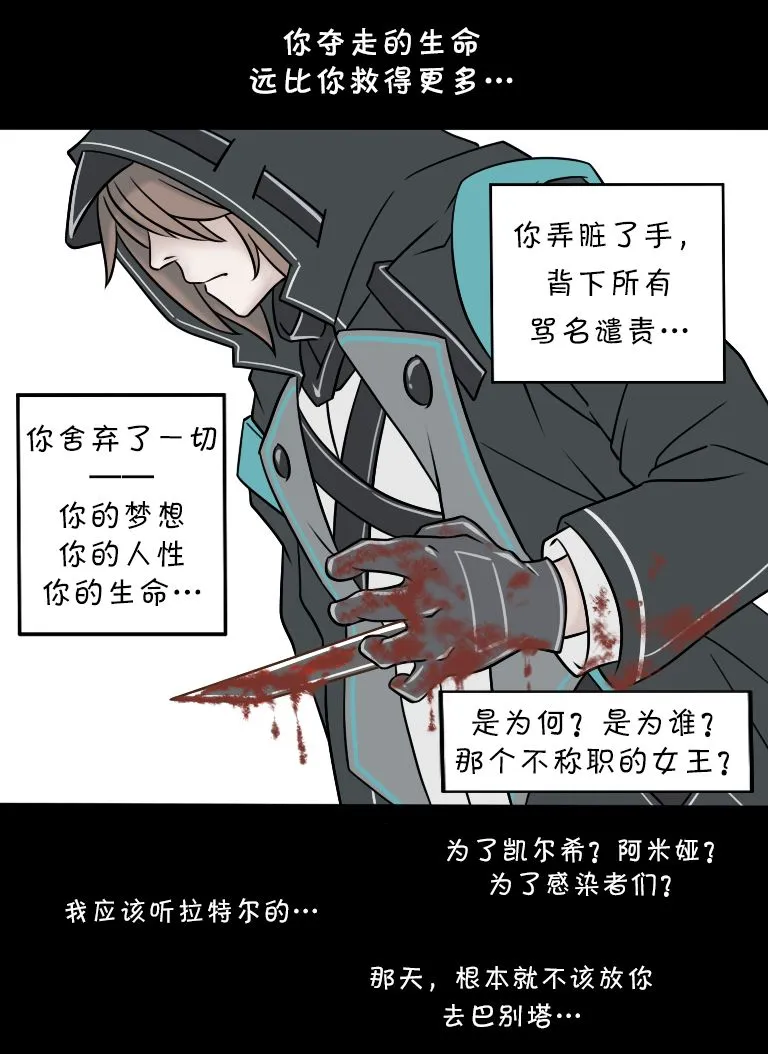 111 门徒们 第2页