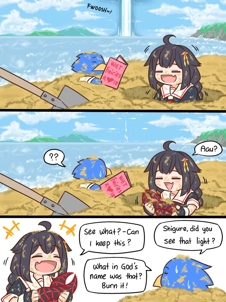 第115话 迷失之门 第4页