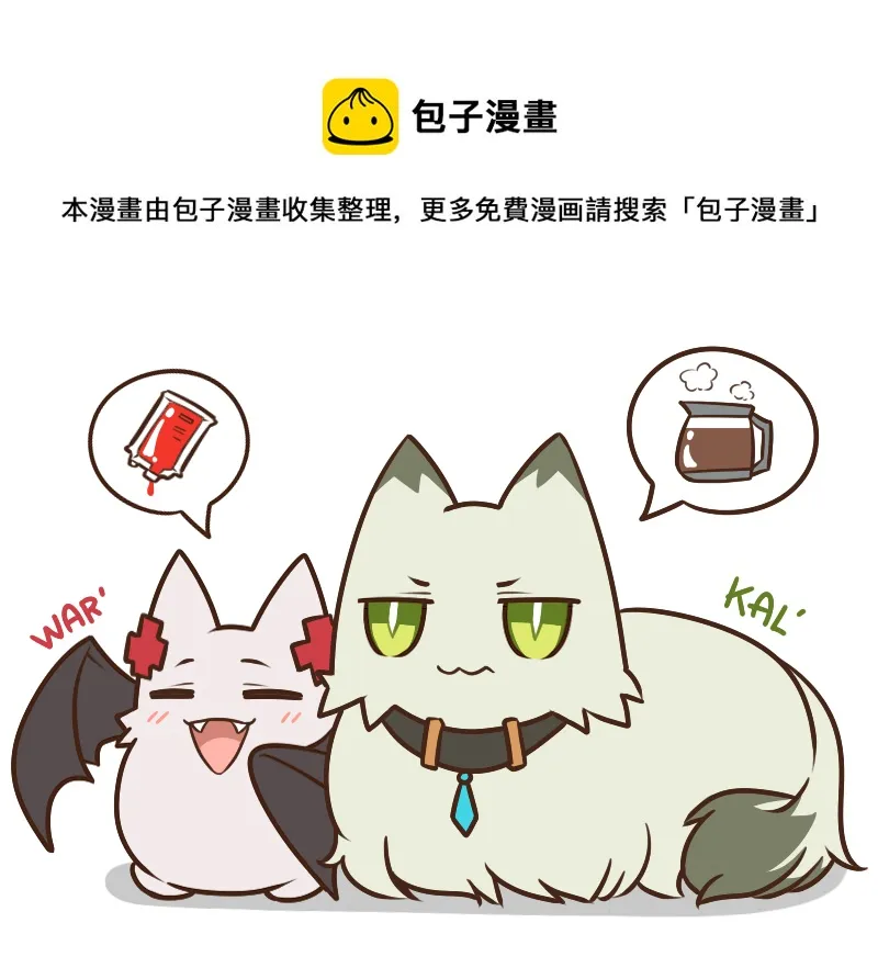 SP 医疗部老猫猫 第1页