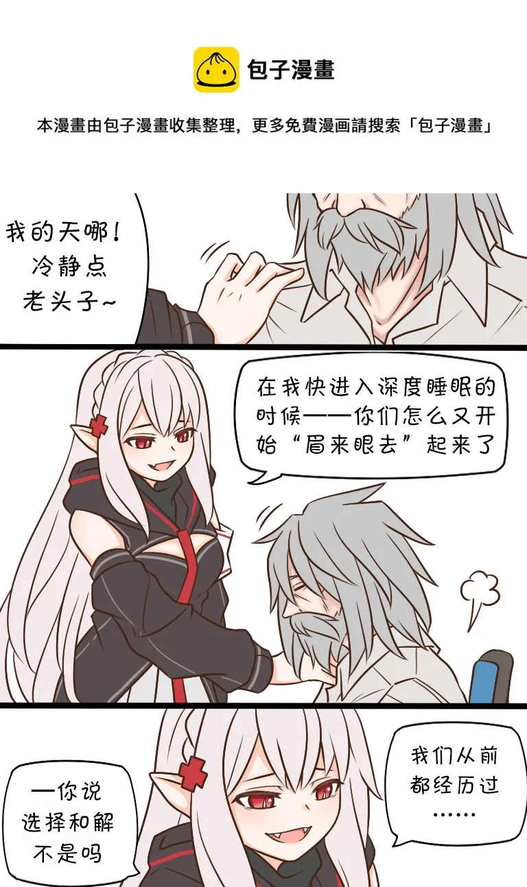 第123话 第5页