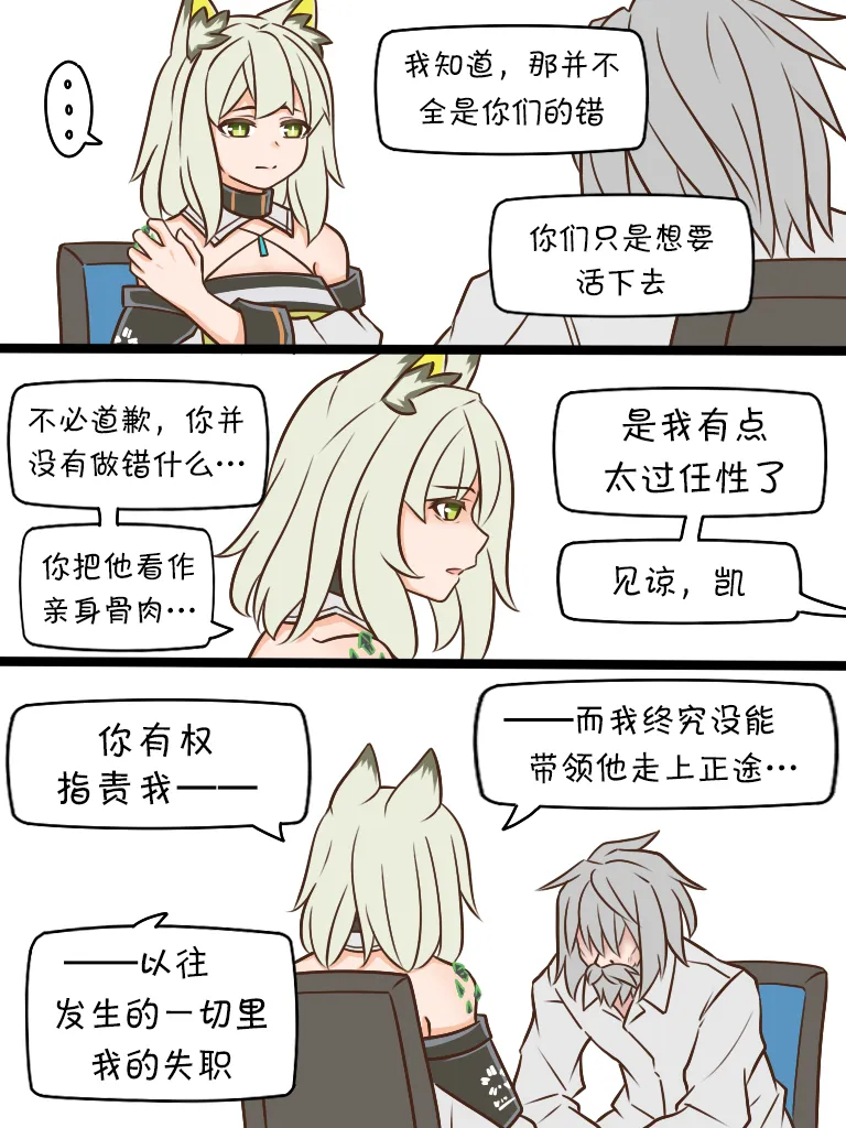 第123话 第7页