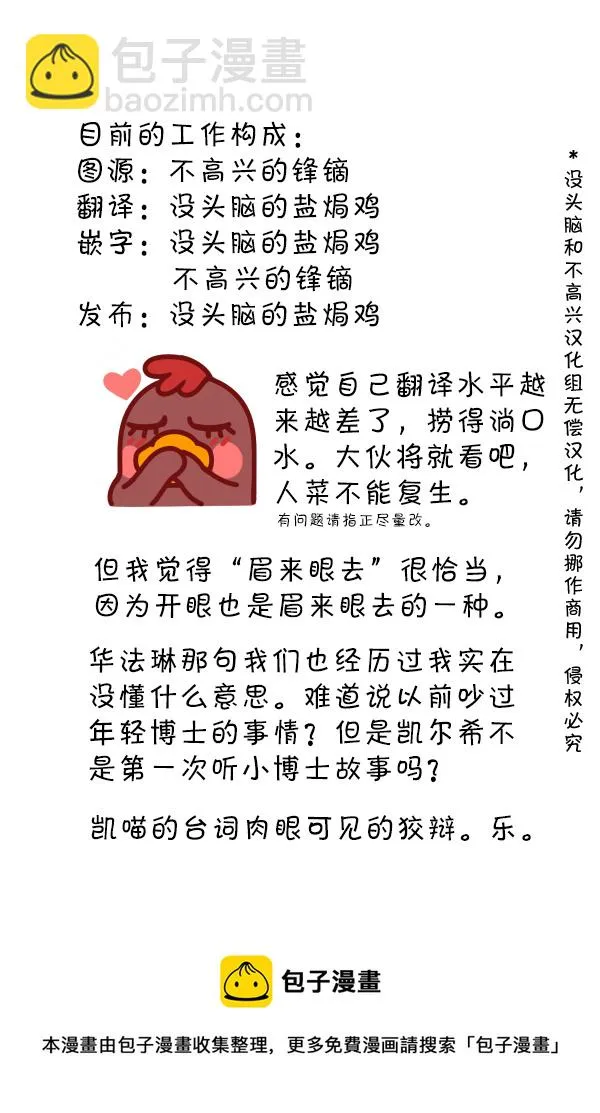 第123话 第15页