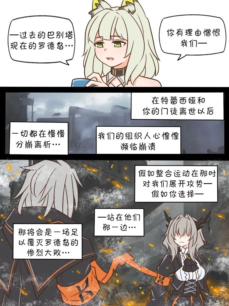 124 理由（part1） 第2页