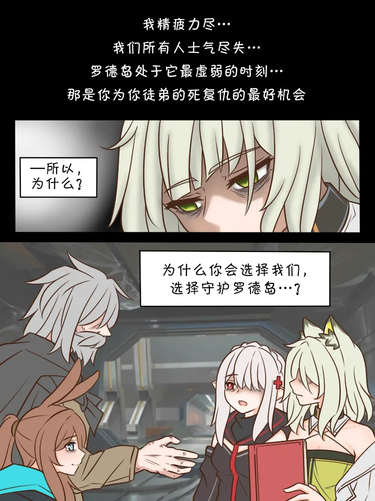 124 理由（part1） 第3页