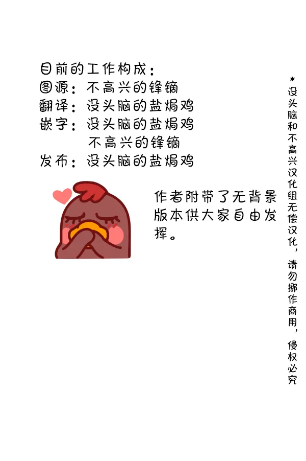 SP 认真工作的华法琳医生 第4页
