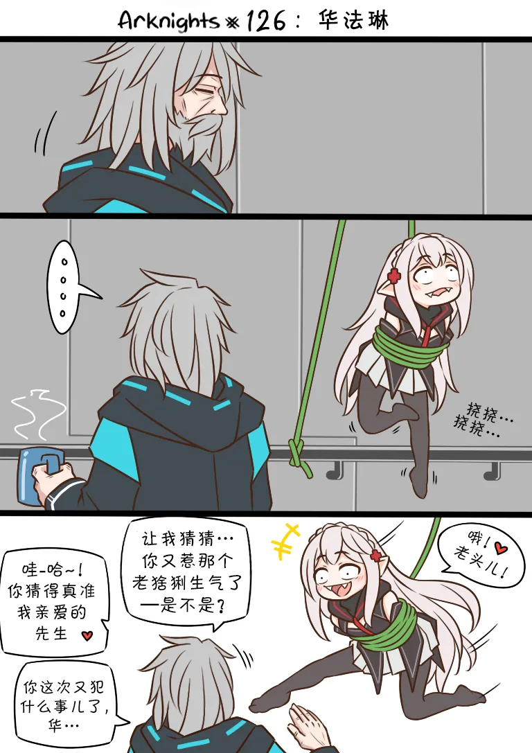 126 华法琳 第1页